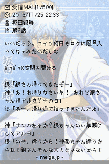 時の画像