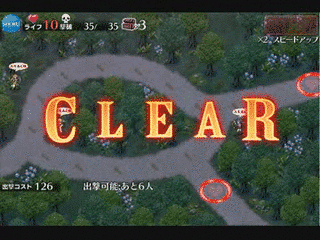 聖なる森の家の画像