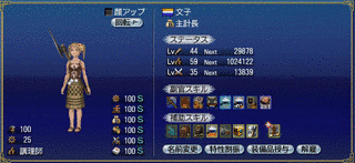 閉鎖病棟 CLOSED WARDの画像