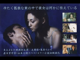 群青の夜の羽毛布の画像