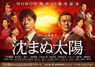 週刊新潮の画像
