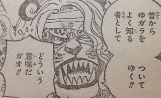 ダーサンと川のギャングの画像