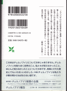 1996年の文学の画像