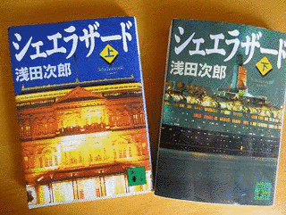 シェエラザードの画像