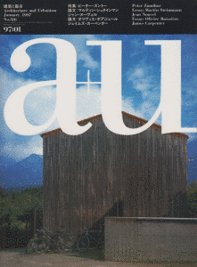 1997年の文学の画像