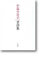 1998年の文学の画像
