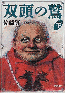 赤目のジャックの画像