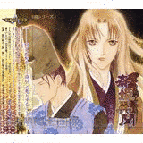 斎姫異聞シリーズの画像