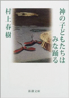 UFOが釧路に降りるの画像
