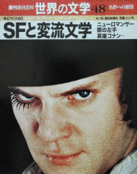 2000年の文学の画像