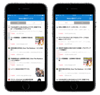 アンテナの画像