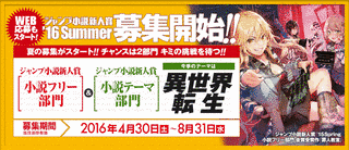ジャンプの画像