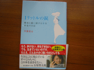 涙の画像