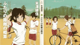 〈古典部〉シリーズの画像