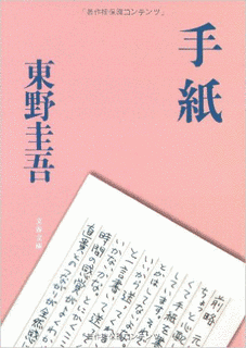 2008年の舞台作品の画像