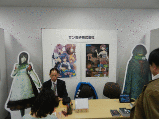 ナイトメア・ルームの画像