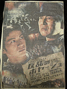 反乱のボヤージュの画像