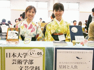 2002年の文学の画像