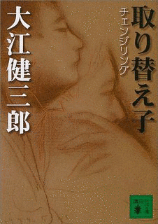 憂い顔の童子の画像