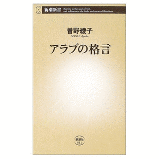 2003年の文学の画像