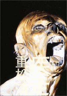 疾走の画像