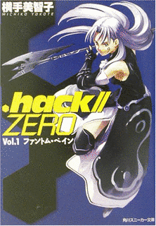 .HACK//ZEROの画像