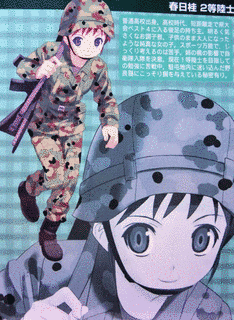 二等陸士物語の画像
