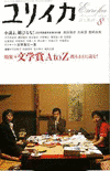 2004年の文学の画像
