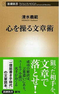 漱石先生大いに悩むの画像