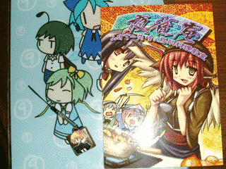 ぱんもろっ!の画像