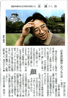 2005年の文学の画像