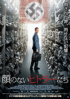 顔のない裸体たちの画像