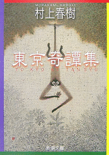 偶然の旅人の画像