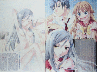 私立!三十三間堂学院の画像