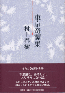 どこであれそれが見つかりそうな場所での画像