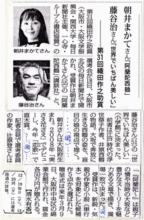 2006年の文学の画像