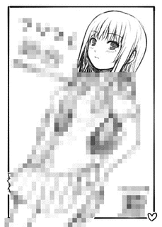 うらなりの画像