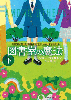 英雄たちの朝の画像