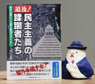蹂躙者たちの街の画像