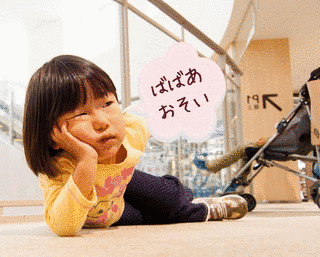 たましいの反抗記 すてるがかち!の画像