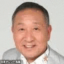 近藤高子の画像