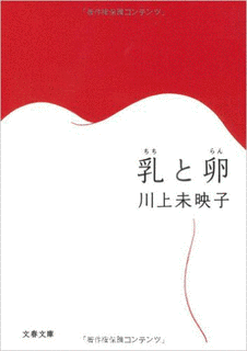 乳と卵の画像