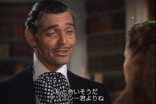 レット・バトラーの画像