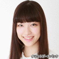 森下由希の画像