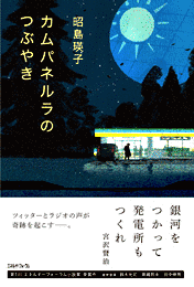 エネルギーの画像
