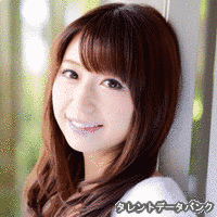 若月樹里の画像