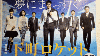 週刊誌連載小説の画像