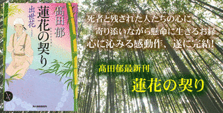 出世花の画像