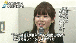 岡野美憂の画像