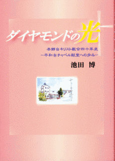 奴隷聖徒会長ヒカル〜淫魔に占陵された学園〜の画像